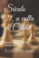 Sculo 21, a volta de Cristo: Jesus voltar ainda neste sculo