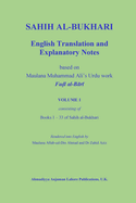 Sahih Al-Bukhari: English Translation and Explanatory Notes
