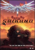 Saikano, Vol. 3: Changes