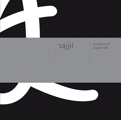 Sajjil: A Century of Modern Art - Shabout, Nada (Editor), and Al-Khudhairi, Wassan, and Chalabi, Deena