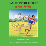 Samad in the Forest: English - Korean Bilingual Edition