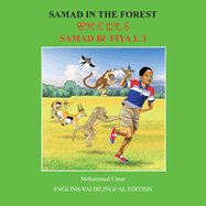 Samad in the Forest: English - Vai Bilingual Edition