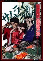 Samurai Champloo: Complete Series [7 Discs]