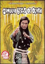 Samurai Death Bells - Pao Hsueh-li