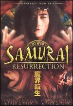 Samurai Resurrection [2 Discs] - 