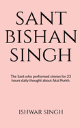 Sant Bishan Singh Muralewale