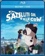 Satellite Girl and Milk Cow [Blu-ray/DVD]