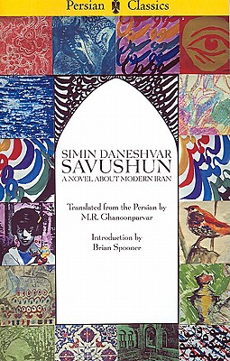 Savushun: A Novel about Modern Iran - Daneshvar, Simin, and Ghanoonparvar, M R (Translated by), and Spooner, Brian (Introduction by)