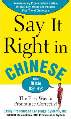 Say It Right in Chinese - Easily Pronounced Language Systems