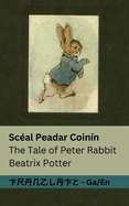 Sc?al Peadar Coin?n / The Tale of Peter Rabbit: Tranzlaty Gaeilge English