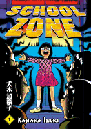 School Zone, Volume 1