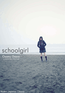 Schoolgirl: Hardcover Edition