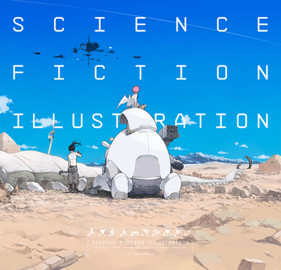 Science Fiction Illustration: The Near Future and Fantasy Worlds Creators' Showcase - International, PIE