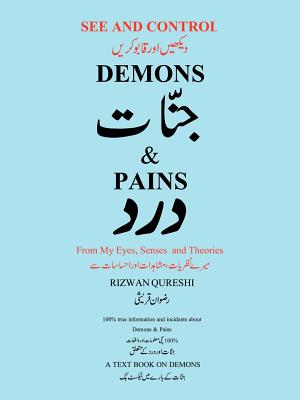 See and Control Demons & Pains: From My Eyes, Senses and Theories - Qureshi, Rizwan