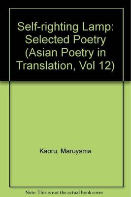 Self-Righting Lamp: Selected Poems - Fitzsimmons, Thomas (Editor), and Epp, Robert, and Maruyama, Kaoru