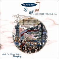 Serpent: Music for Efficient Sleep - Shanghai Chinese Traditional Orchestra