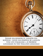 Shaar Ha-Rishon El Lashon Ha-Kodesh: Sefer Ha-Dikduk Be-Lashon Ivri Uve-Engelish = a Hebrew Grammar in the English Language