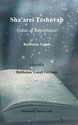 Sha'arei Teshuvah - Gates of Repentance [Rabbeinu Yonah] - Gerondi, Hasidic Rabbeinu Yonah