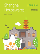 Shanghai Housewares