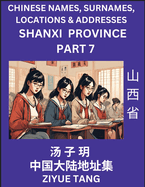 Shanxi Province (Part 7)- Mandarin Chinese Names, Surnames, Locations & Addresses, Learn Simple Chinese Characters, Words, Sentences with Simplified Characters, English and Pinyin