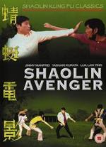 Shaolin Avenger