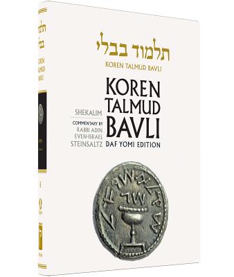 Shekalim Daf Yomi - Steinsaltz, Adin Even-Israel, Rabbi