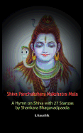 Shiva Panchakshara Nakshatra Mala: A Hymn on Shiva with 27 Stanzas by Adi Shankara Bhagavadpaada