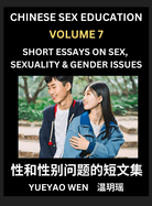 Short Essays on Sex, Sexuality & Gender Issues (Part 7) - Improve Personal Growth and Development, Sex Education, A Collection of Short Essays in Chinese and English, Learn Mandarin Chinese while Reading China Articles