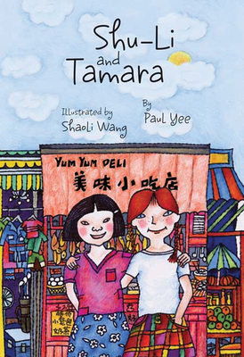 Shu-Li and Tamara - Yee, Paul