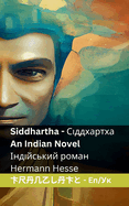 Siddhartha /? ? ? ? ? ? ? ? ? ? -an Indian Novel /...(English Ukrainian) (Ukrainian Edition)