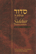 Siddur Annotated for Shabbat & Festivals