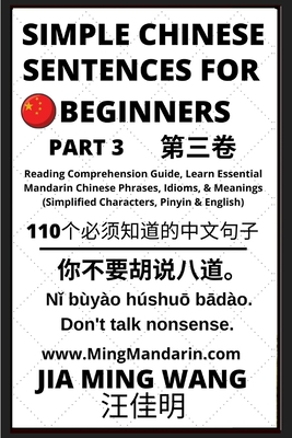 Simple Chinese Sentences for Beginners (Part 3) - Idioms and Phrases for Beginners (HSK All Levels) - Wang, Jia Ming