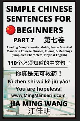 Simple Chinese Sentences for Beginners (Part 7) - Idioms and Phrases for Beginners (HSK All Levels) - Wang, Jia Ming