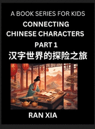 Simplified Chinese Characters for Kids (Part 1)- Simple Easy Level Test Series for Children to Recognize Chinese Characters by Column Matching, Suitable for HSK All Levels, Fast Learn Reading Mandarin Chinese Language, Culture, History with Simplified...