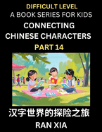 Simplified Chinese Characters for Kids (Part 14)- Difficult Level Test Series for Children to Recognize Chinese Characters by Column Matching, Suitable for HSK All Levels, Fast Learn Reading Mandarin Chinese Language, Culture, History with Simplified...