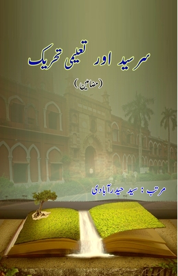 Sir Syed aur Taalimi Tahriik: (Urdu Essays) - Syed Hyderabadi (Editor)