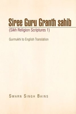 Siree Guru Granth Sahib (Sikh Religion Scriptures 1) - Bains, Swarn Singh