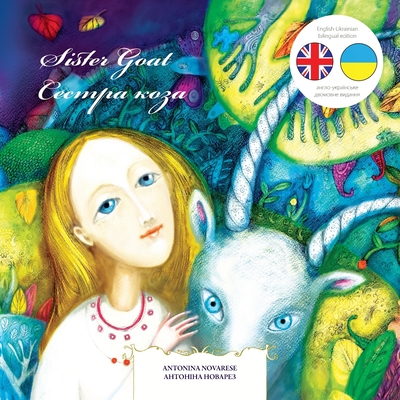 Sister Goat / &#1057;&#1077;&#1089;&#1090;&#1088;&#1072; &#1082;&#1086;&#1079;&#1072;: English / Ukrainian Bilingual Children's Picture Book (A Ukrainian traditional fairytale) - Novarese, Antonina (Translated by)