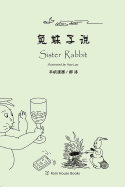 Sister Rabbit