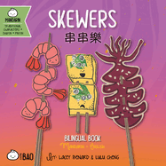 Skewers - Traditional: A Bilingual Book in English and Mandarin with Traditional Characters, Zhuyin, and Pinyin