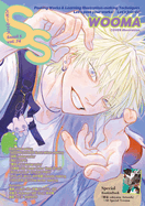 Small S  vol. 74: Cover Illustration by WOOMA