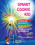 Smart Cookie Kid For 3-4 Year Olds Attention and Concentration Visual Memory Multiple Intelligences Motor Skills Book 1A Russian and English
