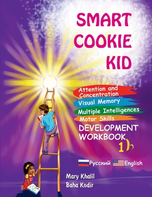 Smart Cookie Kid For 3-4 Year Olds Attention and Concentration Visual Memory Multiple Intelligences Motor Skills Book 1B Russian and English - Khalil, Mary, and Kodir, Baha