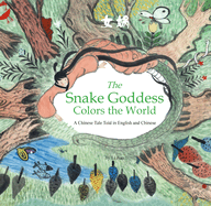 Snake Goddess Colors the World: A Chinese Tale Told in English and Chinese