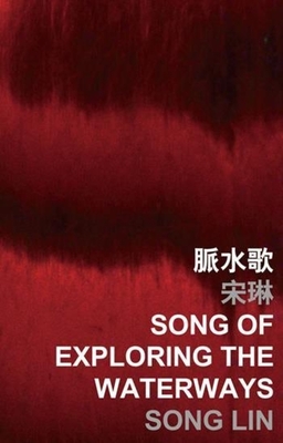 Song of Exploring the Waterways - Lin, Song