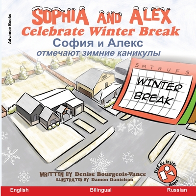 Sophia and Alex Celebrate Winter Break - Bourgeois-Vance, Denise