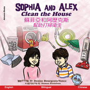 Sophia and Alex Clean the House: Sophia and Alex Clean the House