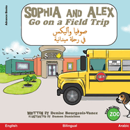 Sophia and Alex Go on a Field Trip