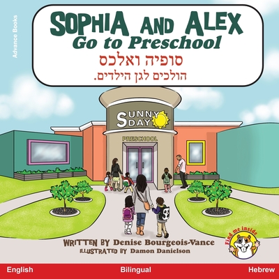 Sophia and Alex Go to Preschool - Bourgeois-Vance, Denise