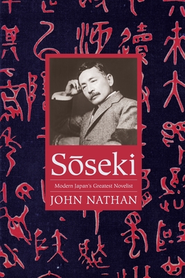 Soseki: Modern Japan's Greatest Novelist - Nathan, John